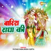 Barish Radha Ki